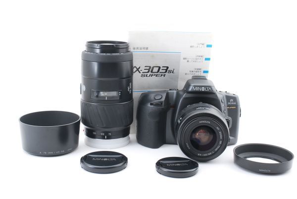 Minolta α301si + 2 Lenses